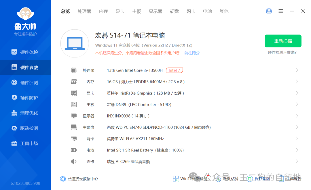 数码产品包含哪些_数码包含产品有哪些_数码产品包括