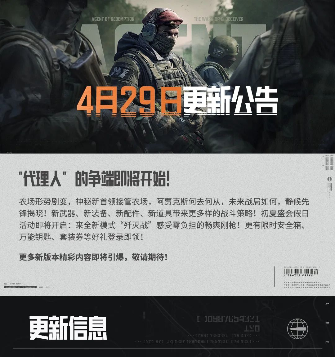 数码配件代理怎么做_数码配件加盟_数码配件代理