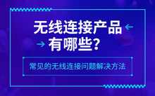 数码配件英文翻译_数码配件英文简称_数码配件英文