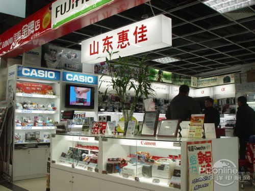 数码No.1 IT明星店力荐之山东惠佳科技！