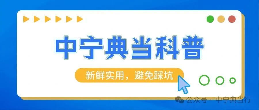 典当行数码产品_数码典当行产品怎么样_典当数码相机