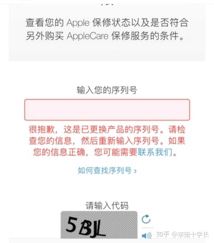 闲鱼二手数码产品退货_闲鱼二手物品退货法律规定_退货数码二手闲鱼产品怎么处理