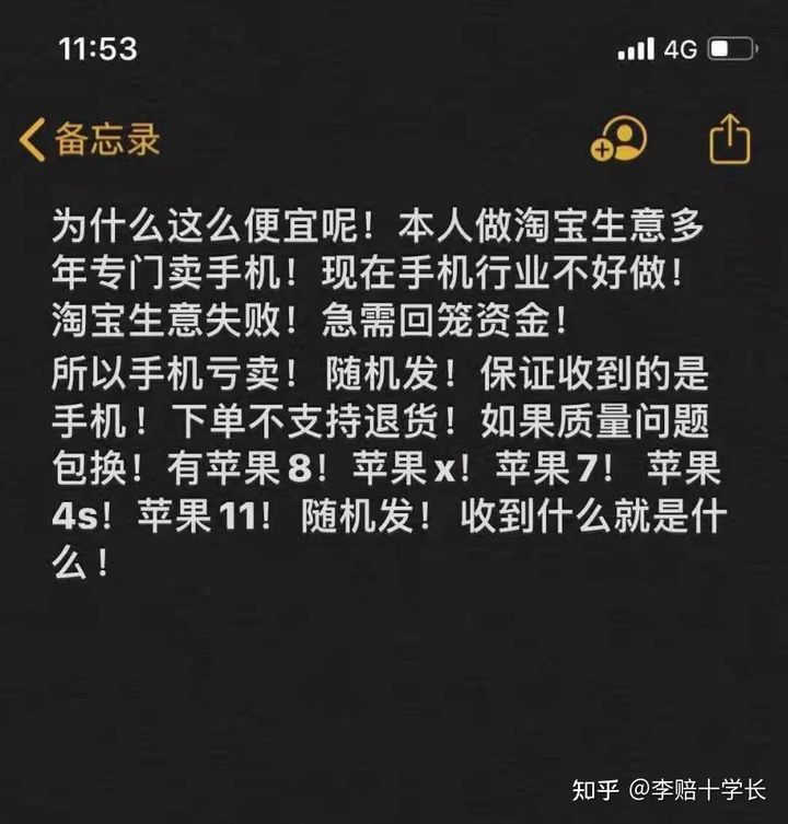 闲鱼二手物品退货法律规定_闲鱼二手数码产品退货_退货数码二手闲鱼产品怎么处理