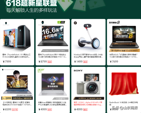 数码电脑产品是什么_电脑是数码产品_数码电脑产品是正品吗