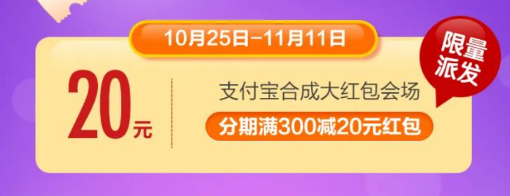 分期付款买数码产品_数码分期商城_数码产品分期平台