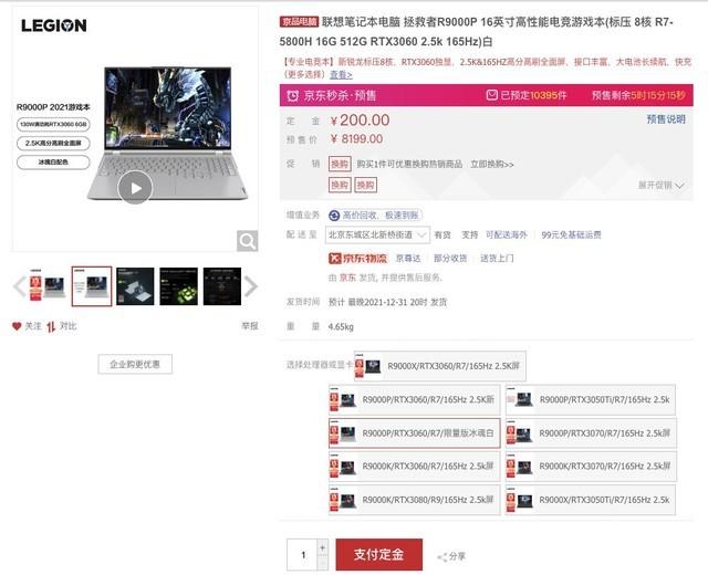 数码产品包括什么_数码产品在哪个平台买比较好_数码产品