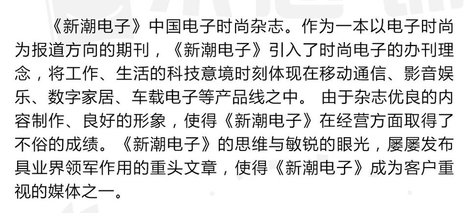 数码杂志推荐_数码杂志有哪些_国外有哪些时尚的数码产品杂志