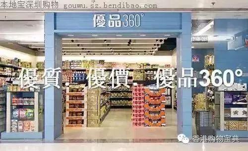 香港数码代购_香港数码卖场_香港买数码产品去哪里