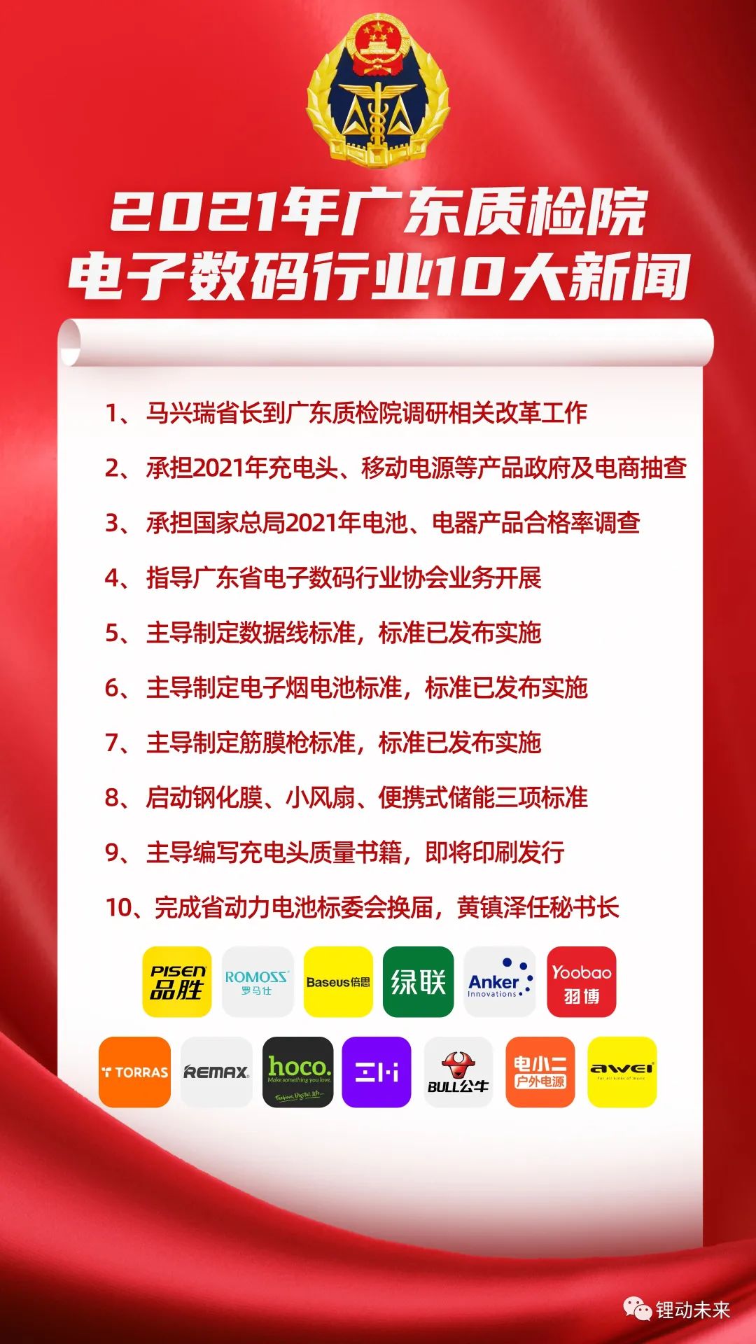 广东数码产品_广东数码有限公司_广东数码商城