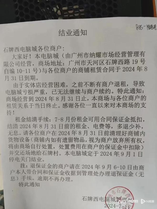 广州数码产品批发市场_广州卖数码产品的地方_广州数码产品哪里便宜