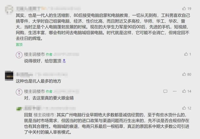 广州卖数码产品的地方_广州数码产品哪里便宜_广州数码产品批发市场