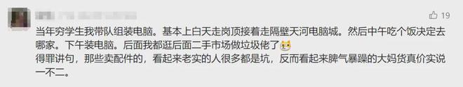 广州数码产品哪里便宜_广州卖数码产品的地方_广州数码产品批发市场