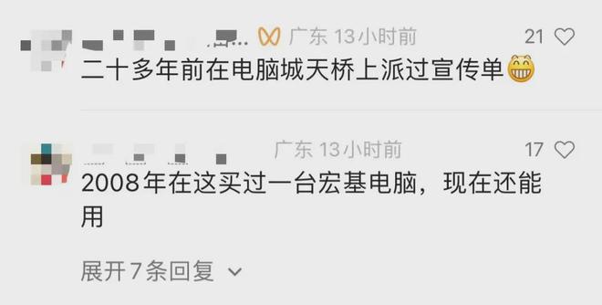 广州卖数码产品的地方_广州数码产品批发市场_广州数码产品哪里便宜